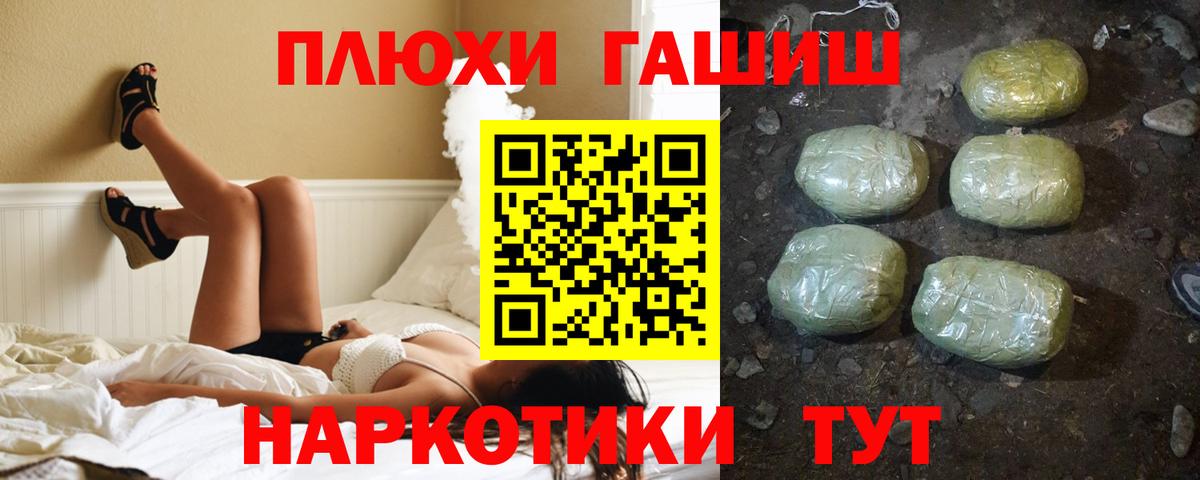 ГАШ AMNESIA HAZE Котлас