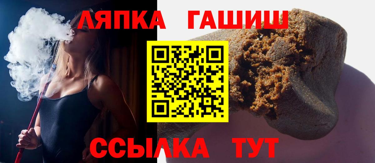 Котлас  Гашиш ice o lator  Гашиш гарик  Вход с VPN 