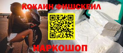 COCAINE Коммунар