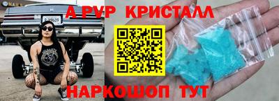 мдпв Комсомольск-на-Амуре