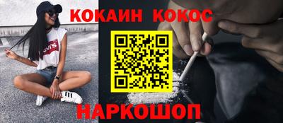 гашиш Конаково