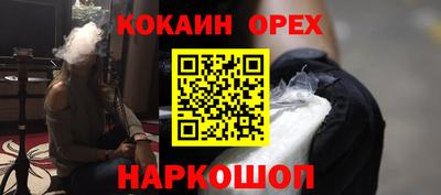 гашиш Конаково