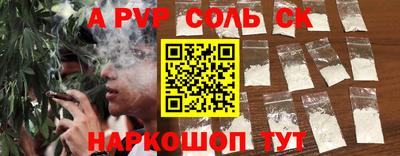 гашиш Конаково