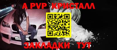гашиш Конаково