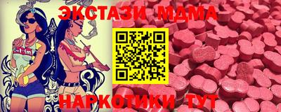 COCAINE Коммунар