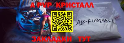 мдпв Комсомольск-на-Амуре