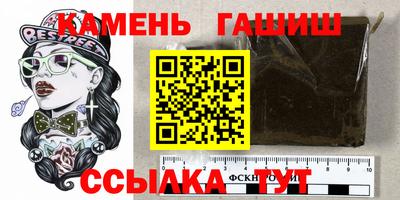 гашиш Конаково