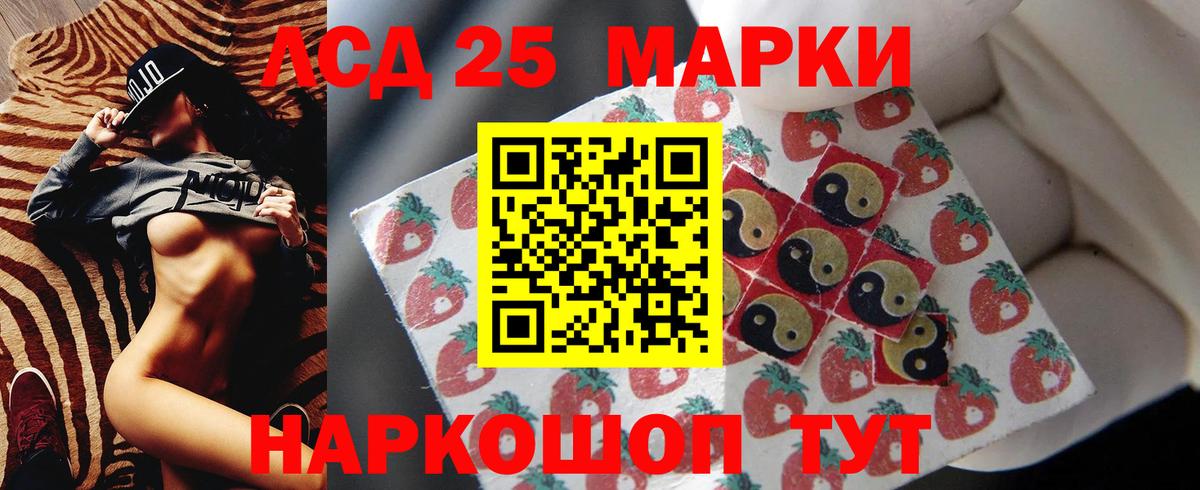 Котлас  Лсд 25 экстази ecstasy  Вход с VPN  LSD-25 экстази ecstasy 