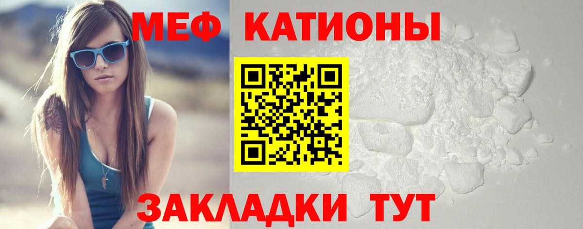 КОКАИН  А ПВП СОЛЬ   Вход с VPN  Меф кристаллы  Марихуана  Котлас  ГАШ 