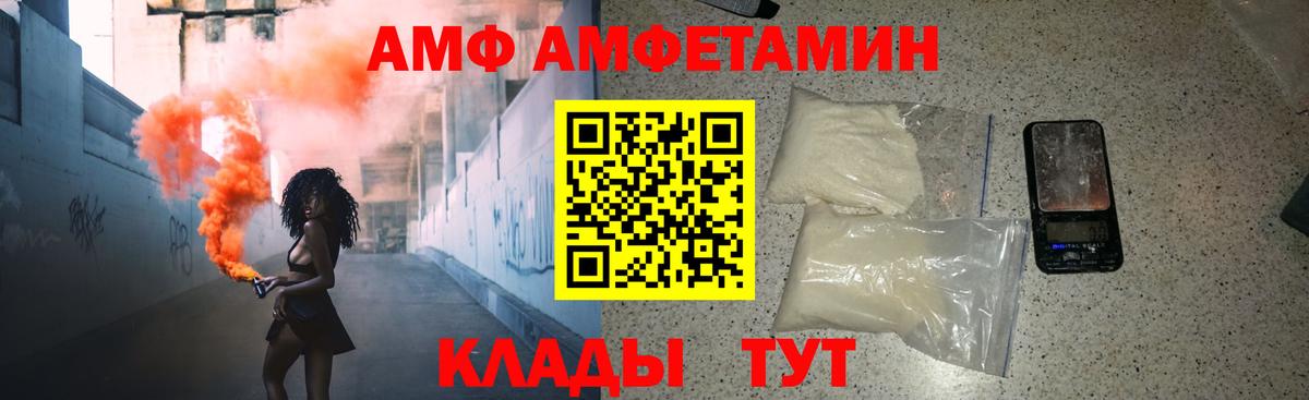 Котлас  МЕТАМФЕТАМИН Декстрометамфетамин 99.9%  МЕТАМФЕТАМИН  Вход с VPN 